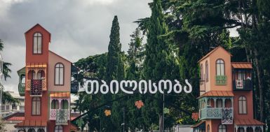 დედაქალაქში „თბილისობასთან“ დაკავშირებული ღონისძიებები მიმდინარეობს